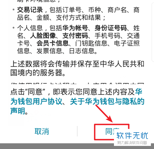 钱包下载imtoken_如何下载imtoken钱包2._钱包下载地址okpay777