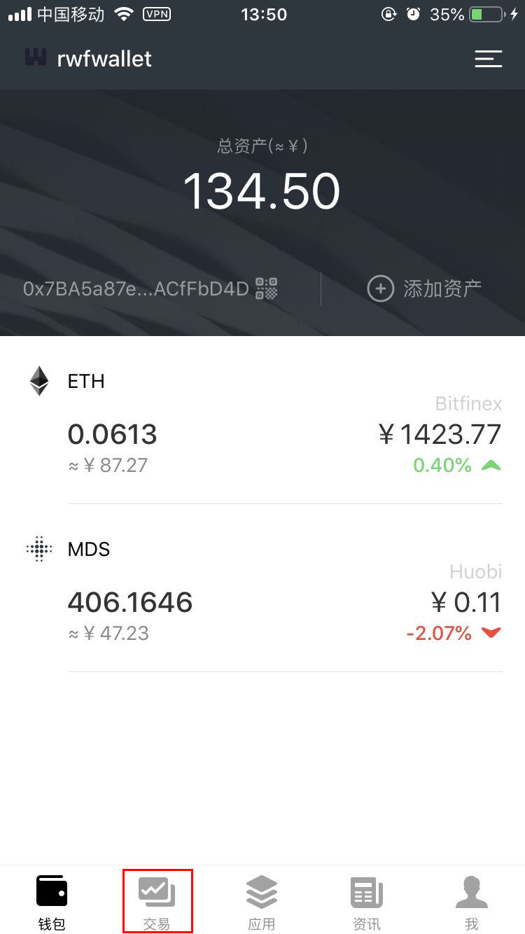 imtoken买币会风控吗_买币触发风控多久解决_币圈风控