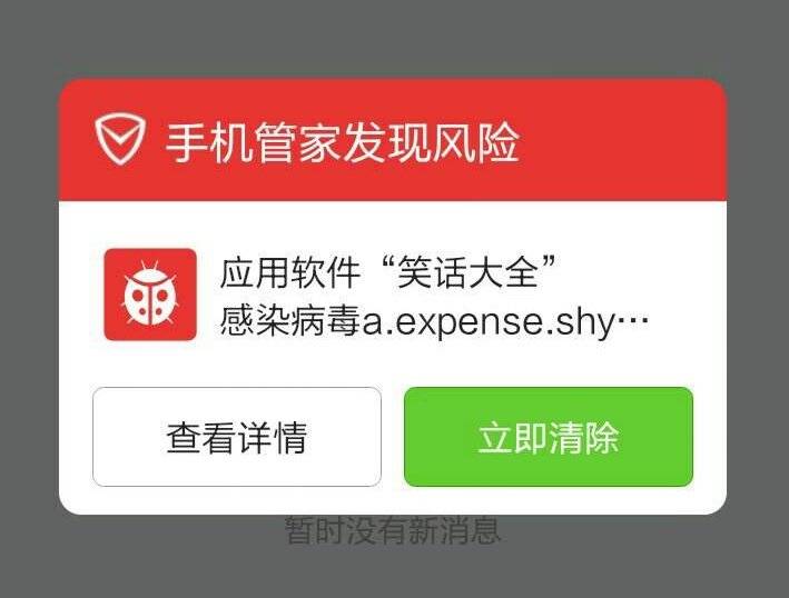 imtoken哪里下载最安全_下载安全学院_下载安全建议正确的选项是