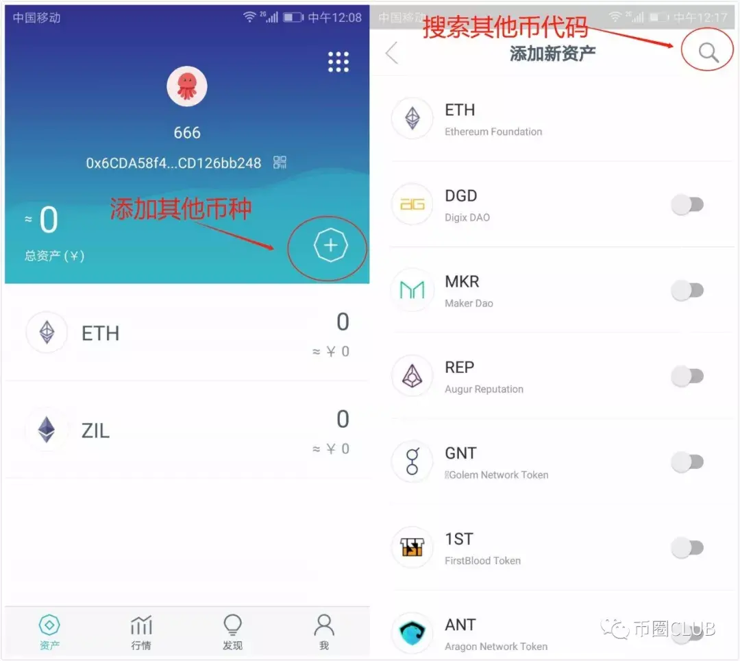 imtoken钱包币怎么交易_imtoken钱包币币兑换_imtoken 火币钱包