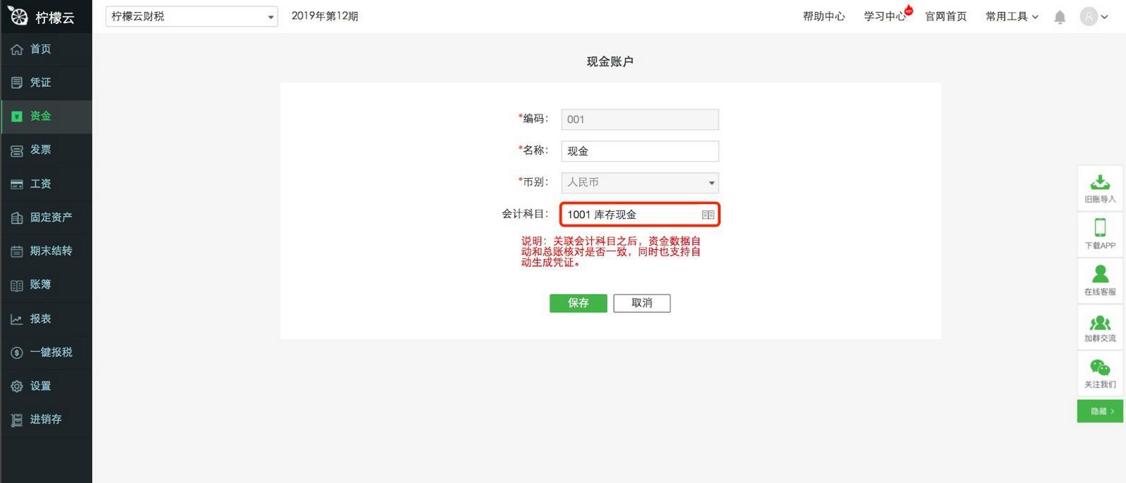 密码改什么好听_密码改一下_imtoken 改密码