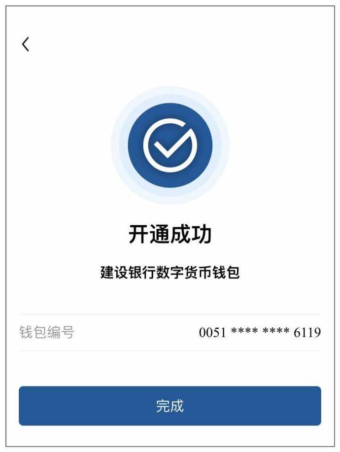 imtoken如何提币到火币网_imtoken如何提币到火币网_imtoken如何提币到火币网