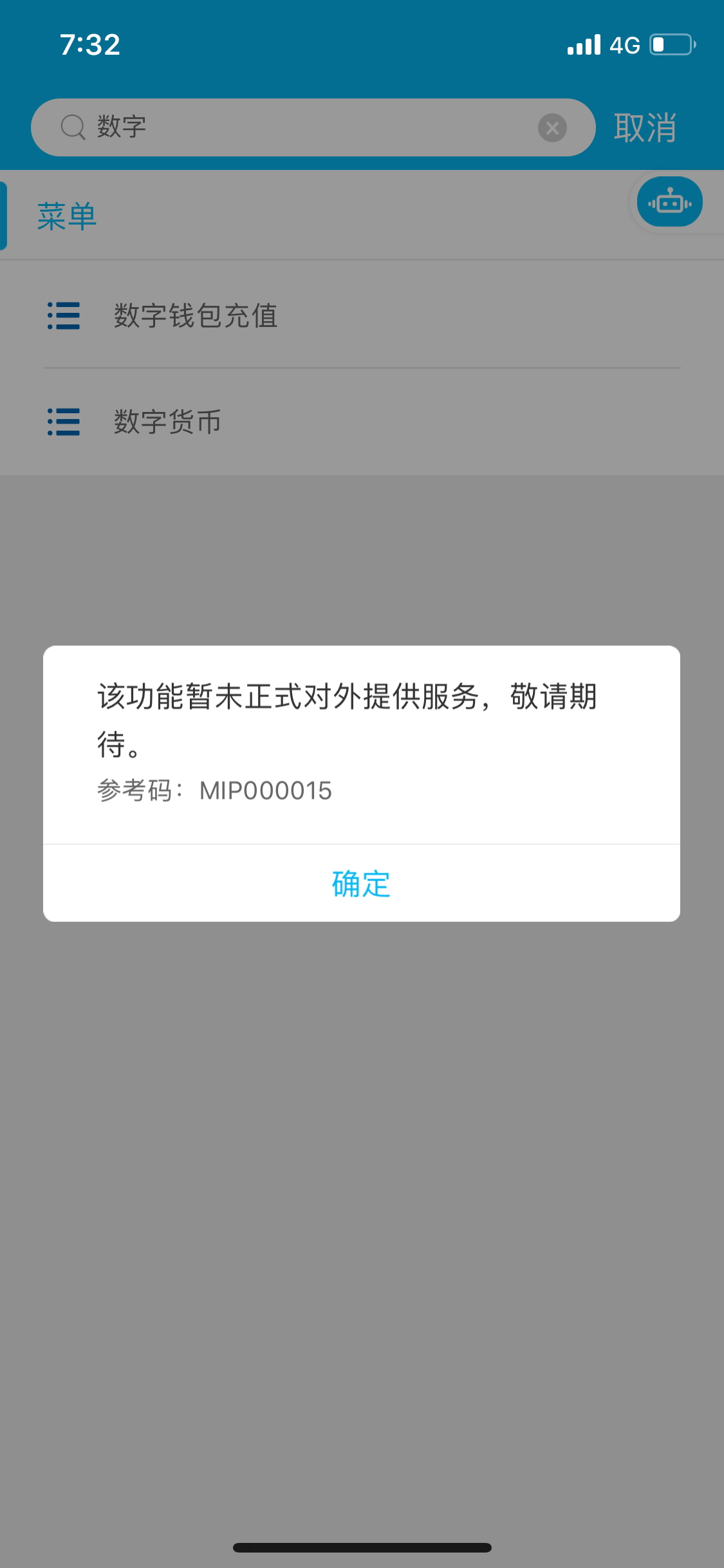 印度币转美金_imtoken转不了币_扣币可以转酷币