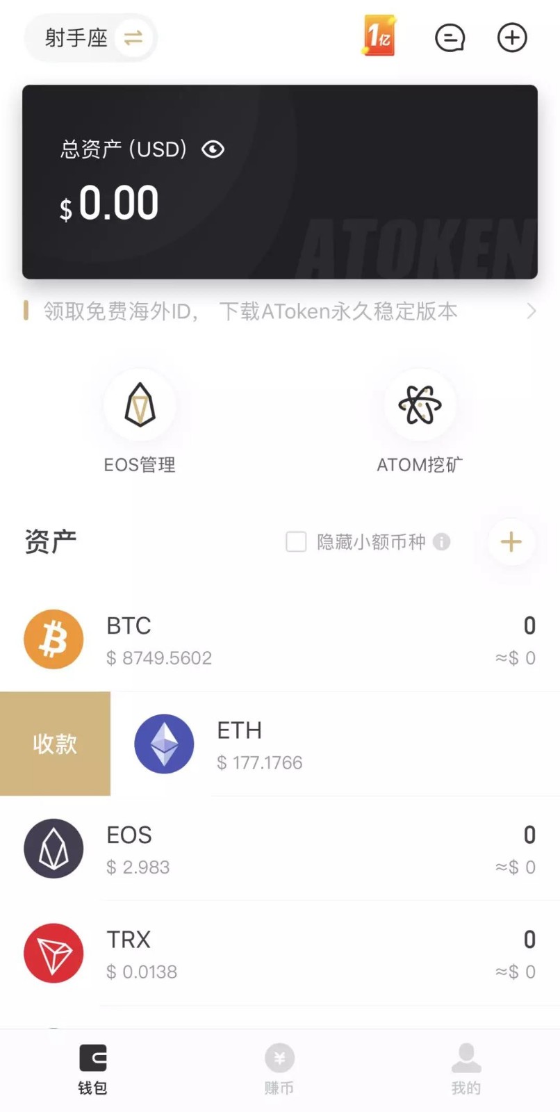 im钱包支持币安链吗_blockchain钱包_币包钱包