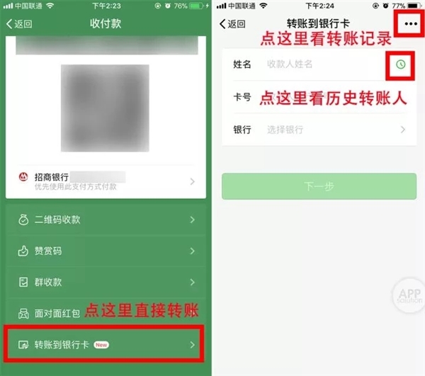 imToken教你一步步实现转账到币安，轻松转移资产