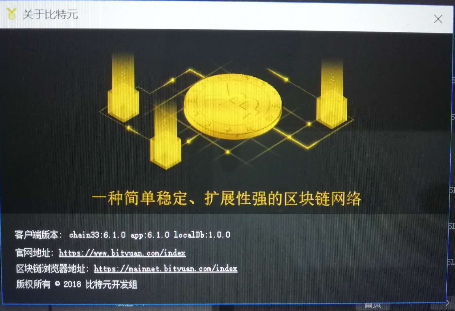 imToken开源数字资产钱包，影响区块链生态