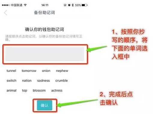 imtoken怎么换账户_imtoken_账户换绑