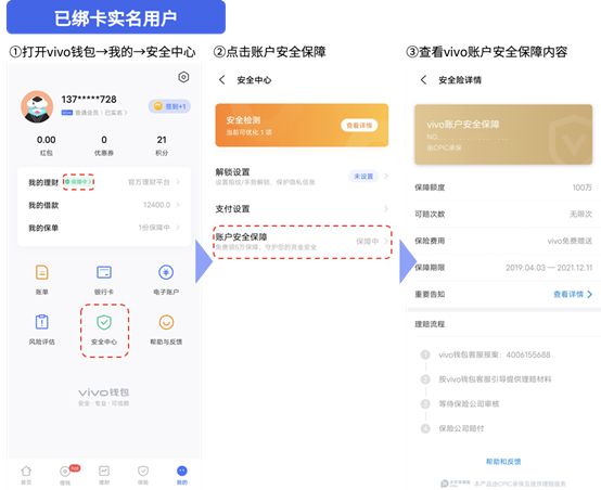 钱包删除卡片_钱包删除公交卡怎么恢复_imtoken 删除钱包