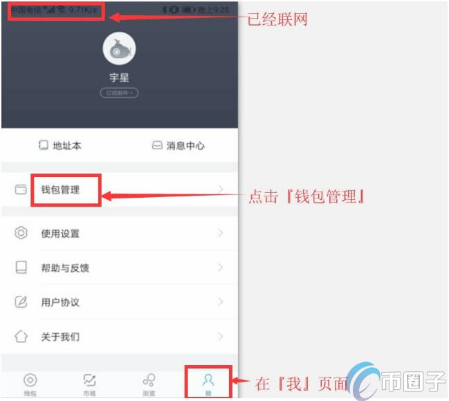 imtoken钱包离线了怎么弄_离线钱包怎么用_imtoken离线钱包怎么用