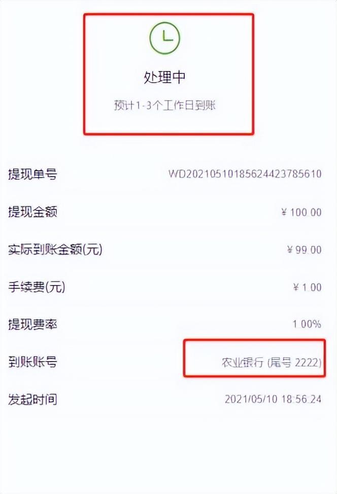 提现到支付宝的赚钱软件_提现到微信的赚钱app_imtoken怎么提现到