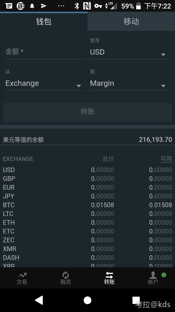 imtoken币被盗怎么办_imtoken钱包币被盗了_imtoken币被盗找回案例