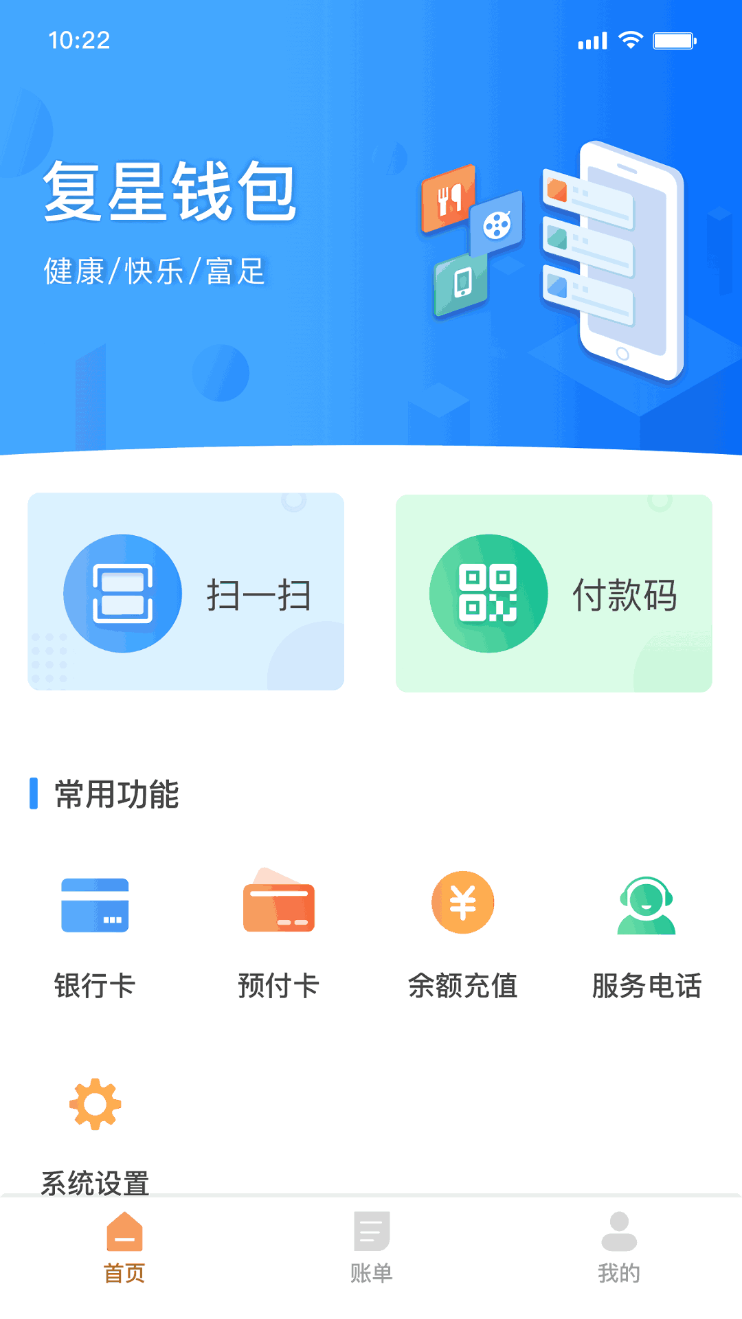 钱包创建教程_imtoken怎么创建钱包_钱包创建密码无法下一步