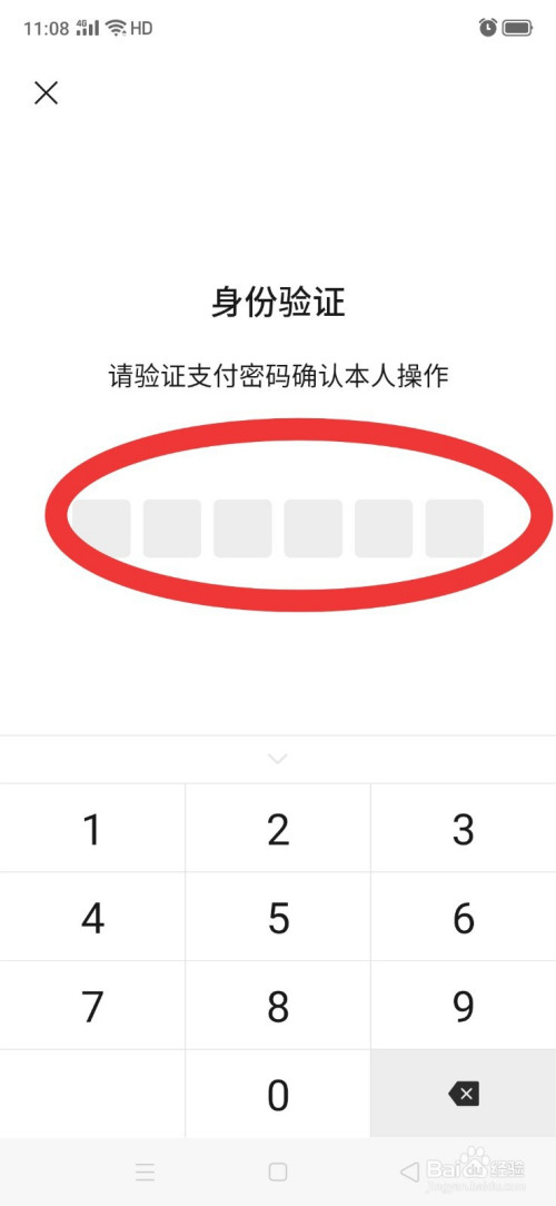 钱包密码改掉手机密码_imtoken钱包改密码_钱包密码改了锁屏也跟着换