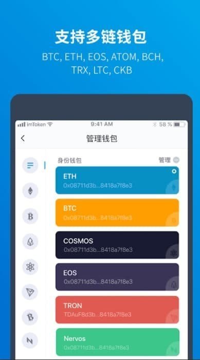 imtoken钱包收费吗_imtoken钱包手续费太高_钱包收费站