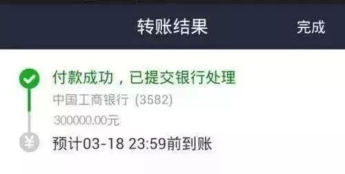 imtoken钱包转账手续费_imtoken转账费用_钱包转账手续费多少