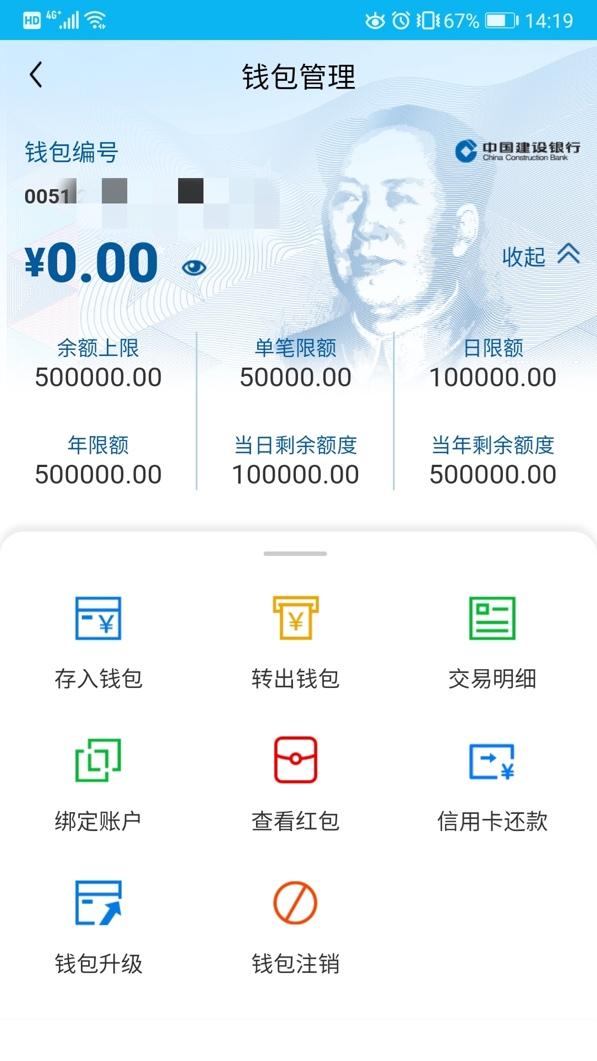 imtoken钱包转币有限额_imtoken钱包转币有限额_imtoken钱包转币有限额