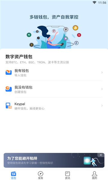 imtoken钱包清退中国用户_imtoken钱包清退中国用户_imtoken钱包倒闭