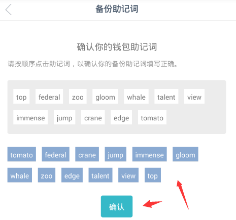 imtoken密码忘记_imtoken忘记密码教程_oppo手机刷机教程忘记密码