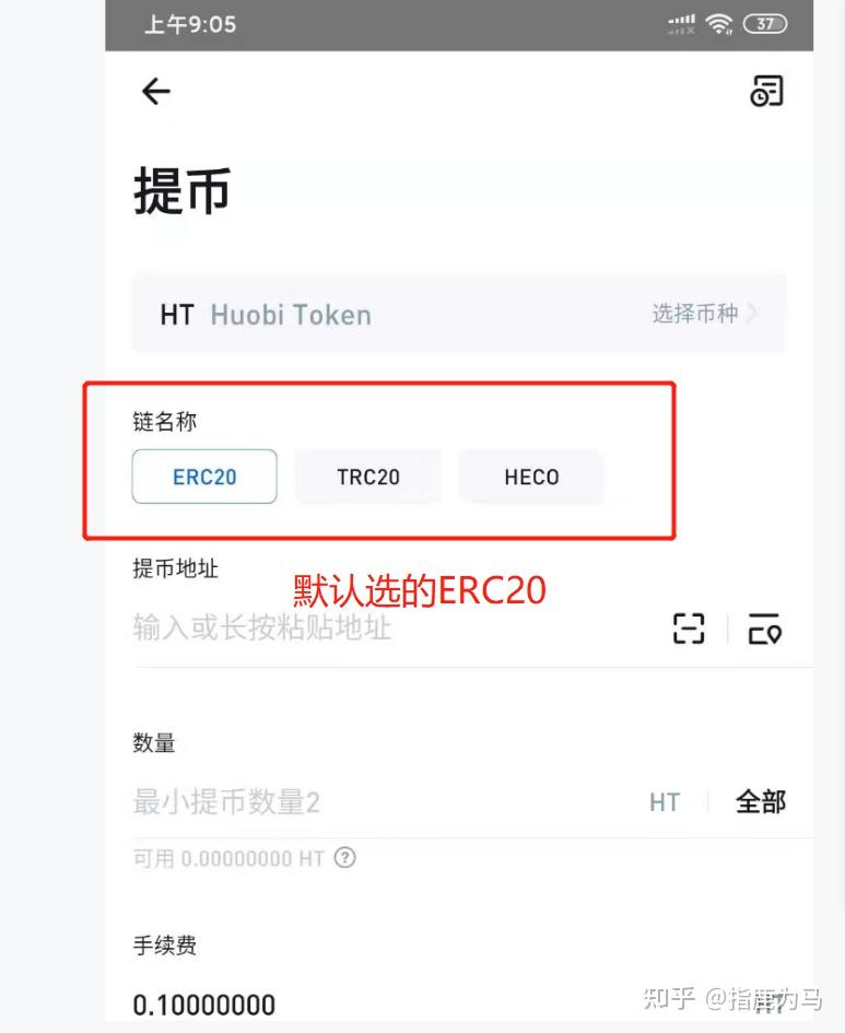 币提不出来_imtoken如何提币_币提到钱包怎么提现