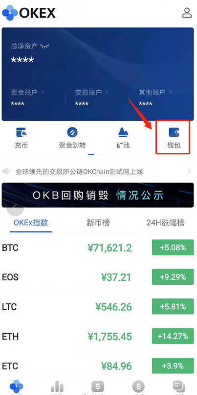 从币安提币到imtoken_从币安提币到imtoken_从币安提币到imtoken