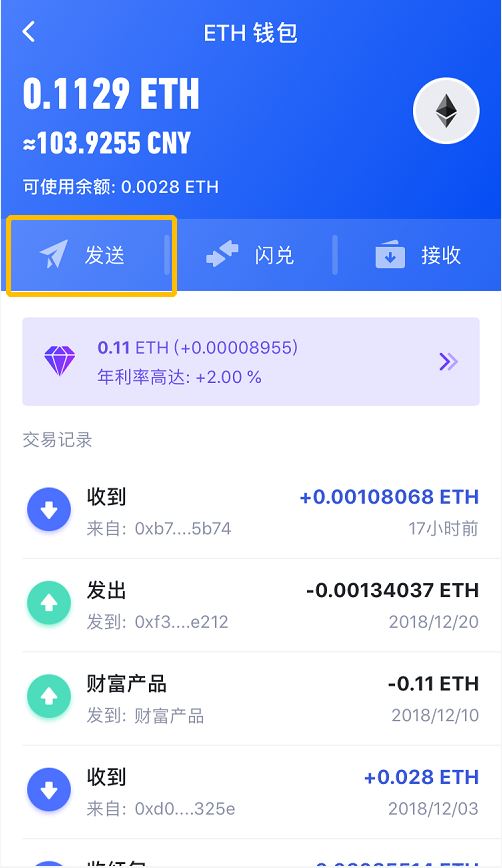 从币安提币到imtoken_从币安提币到imtoken_从币安提币到imtoken