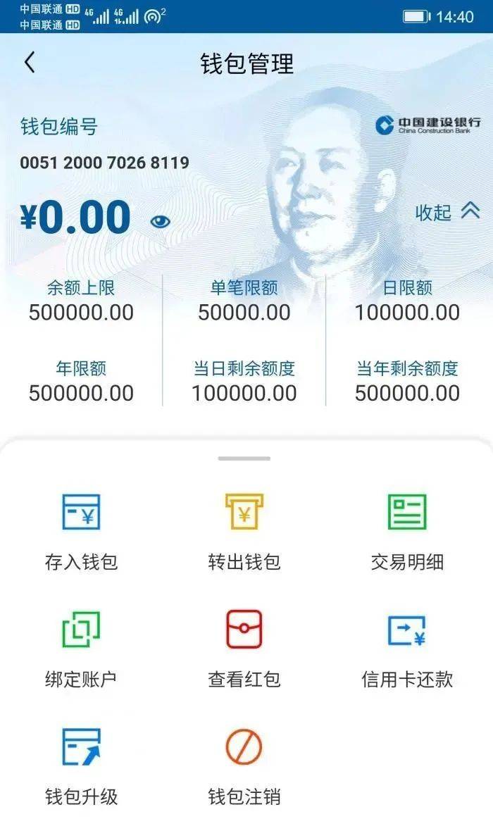 imtoken钱包怎么充币_imtoken钱包币币兑换_imtoken钱包app