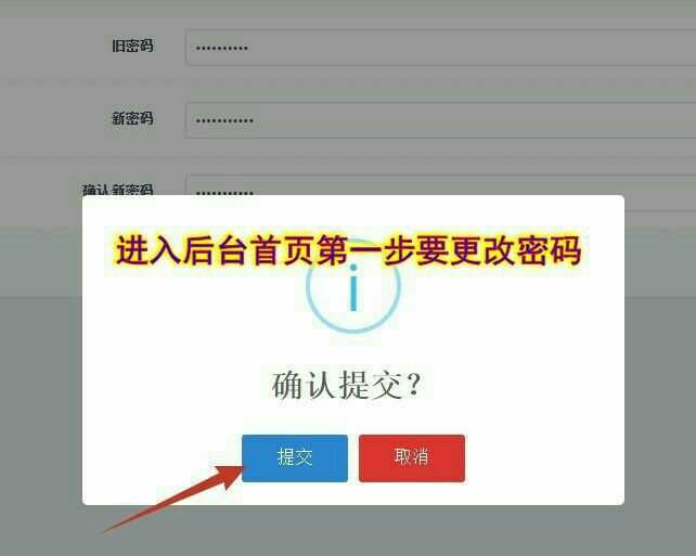 改密码wifi_改密码wifi登录入口_imtoken改密码怎么改