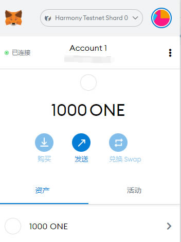 imToken钱包：轻松切换网络