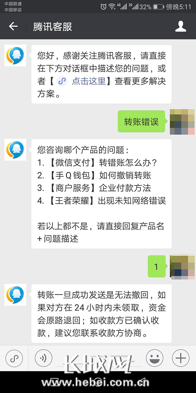 转账网络错误是什么意思_imtoken转账网络错误_网银转账为什么显示错误代码