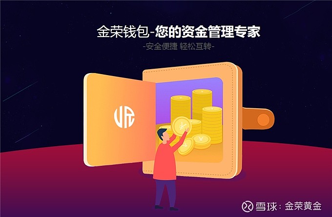 imtoken钱包被监管吗_imtoken钱包被监管吗_imtoken钱包被监管吗