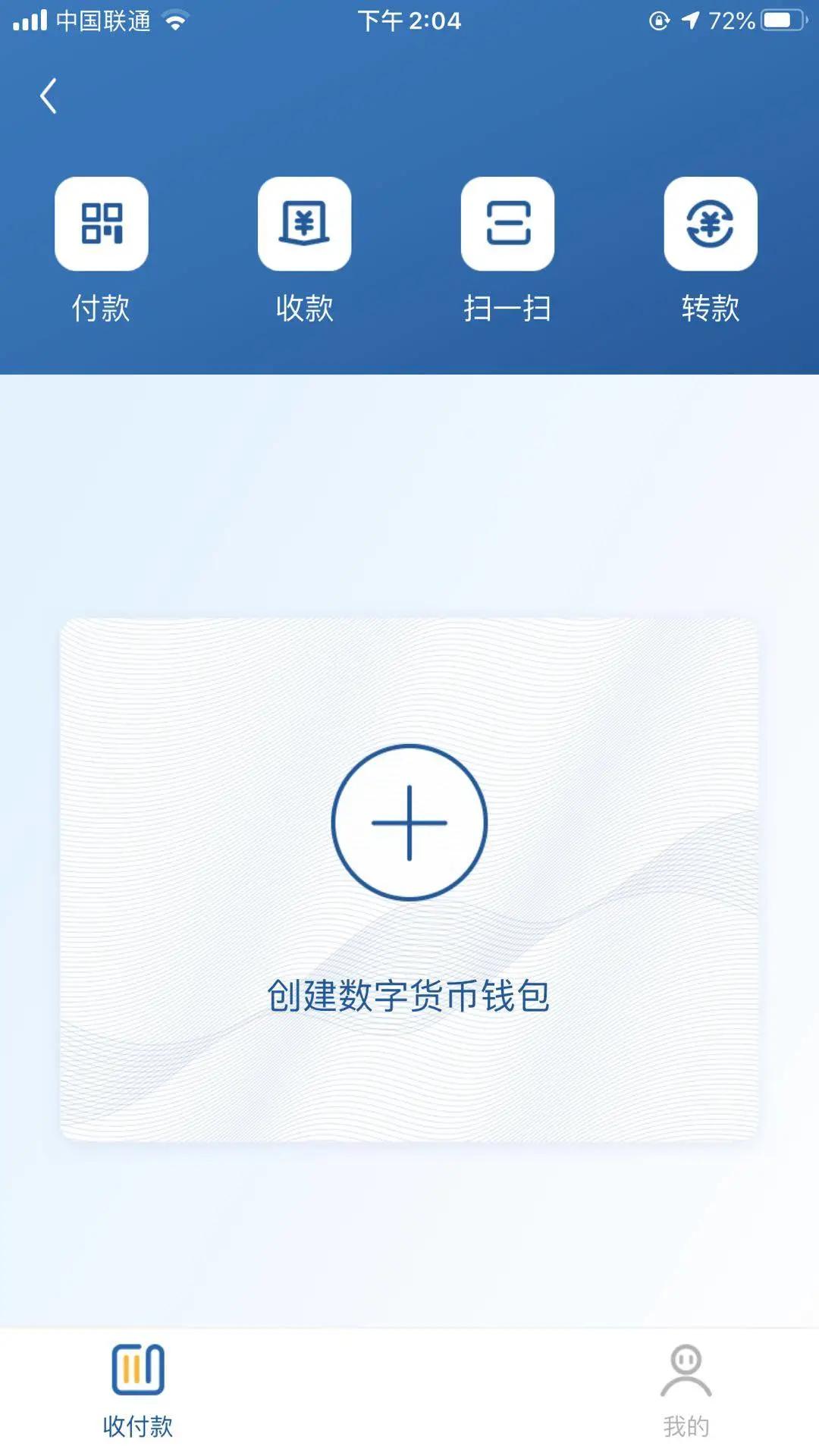 imtoken钱包限制中国用户_imtoken钱包限制中国用户_imtoken钱包限制中国用户