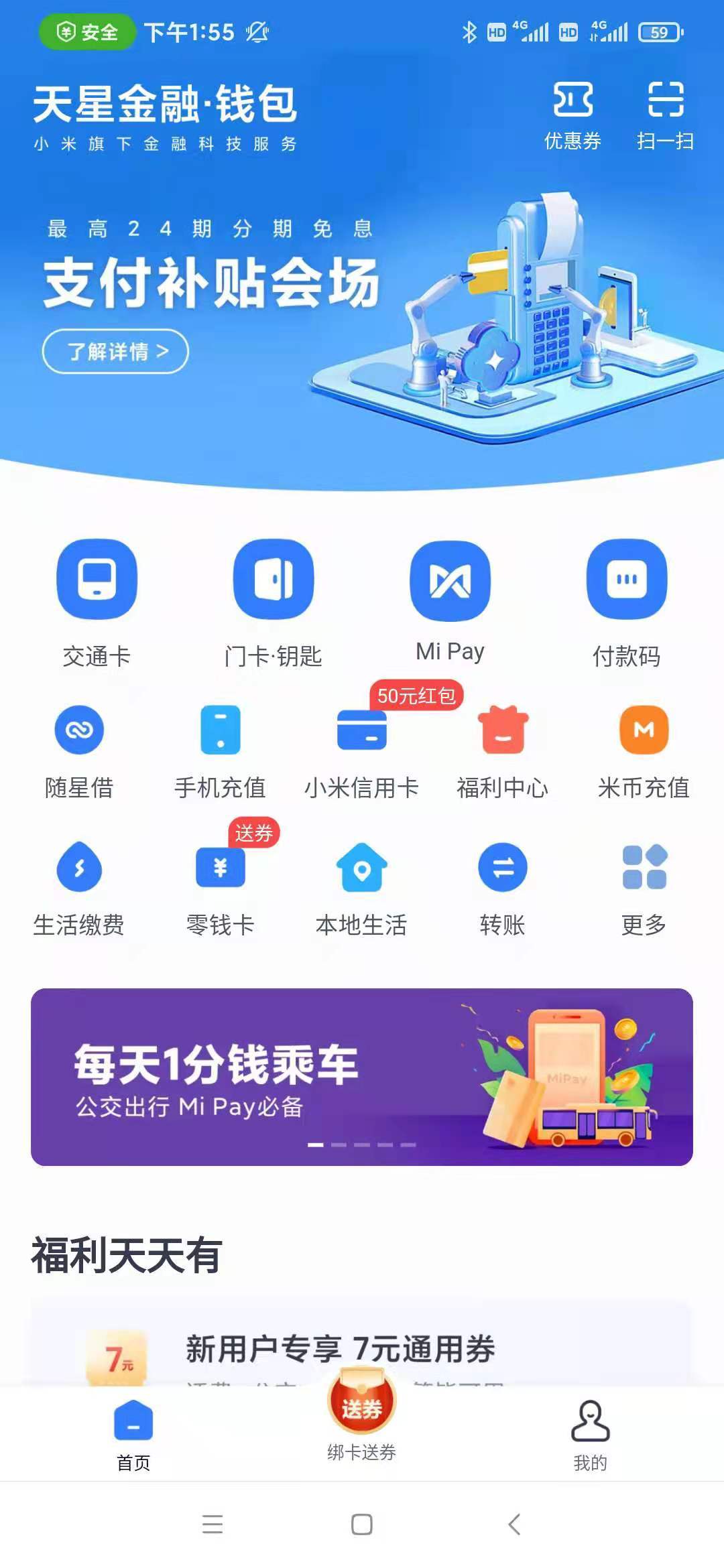 钱包官网token.im_im钱包官网_钱包官网下载imtoken