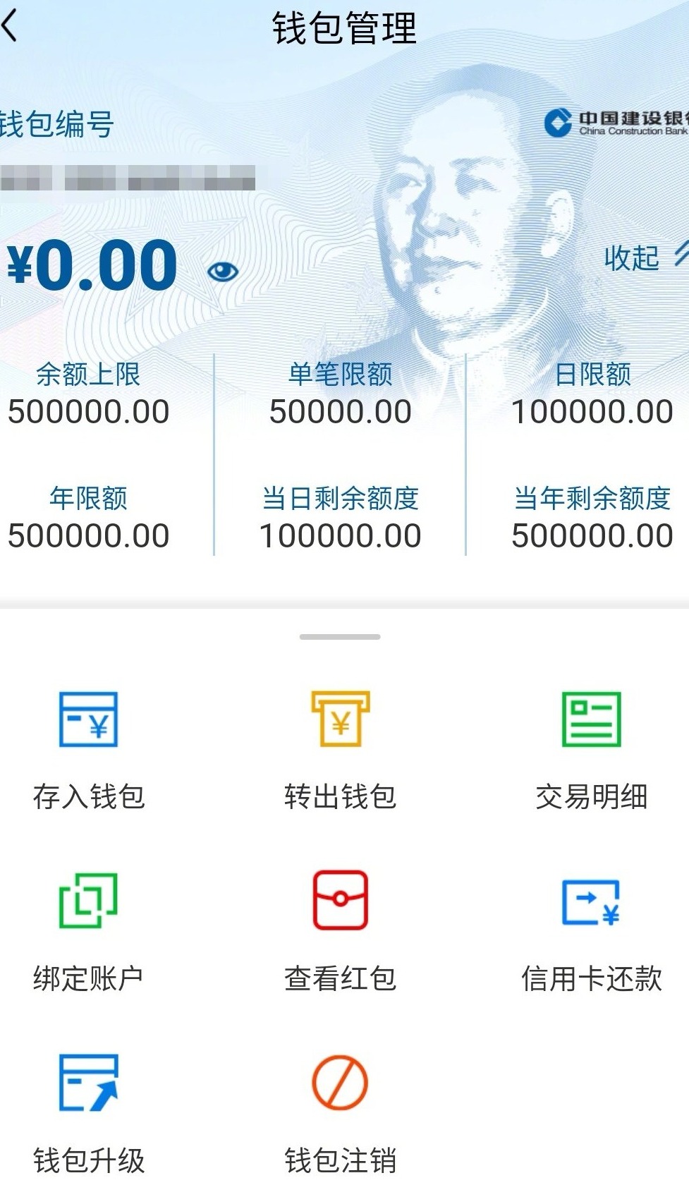 imToken一键切换，轻松管理钱包