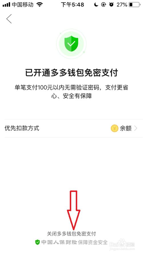 imtoken钱包怎么注销_imtoken钱包怎么取消交易_imtoken取消转账