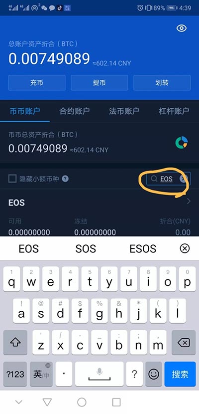 imtoken钱包平台币_imtoken钱包币怎么交易_imtokeneos钱包