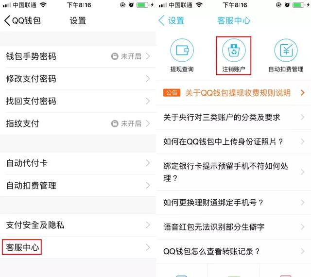 imtoken退出_imtoken钱包怎么样退出_imtoken钱包怎么注销