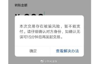 imtoken交易未发送_发送交易报价打不开网页_发送交易报价时发生了一个错误