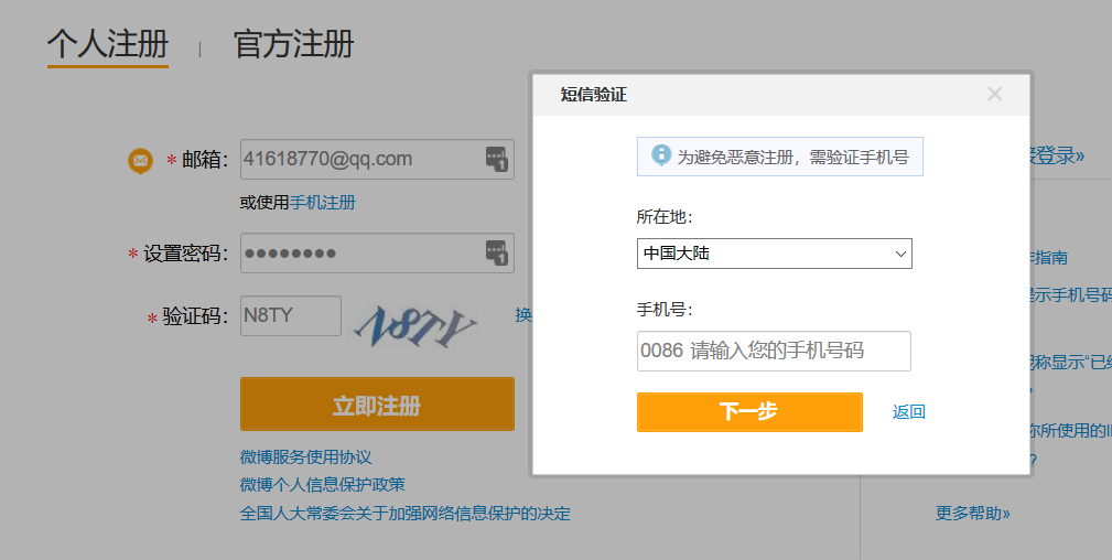 imToken钱包登录：如何设置多重验证？