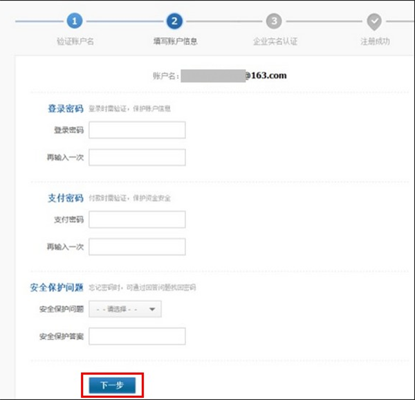 钱包批量注册_im钱包批量创建_批量注册imtoken钱包
