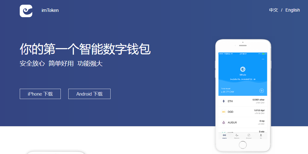 批量注册imtoken钱包_im钱包批量创建_钱包批量注册