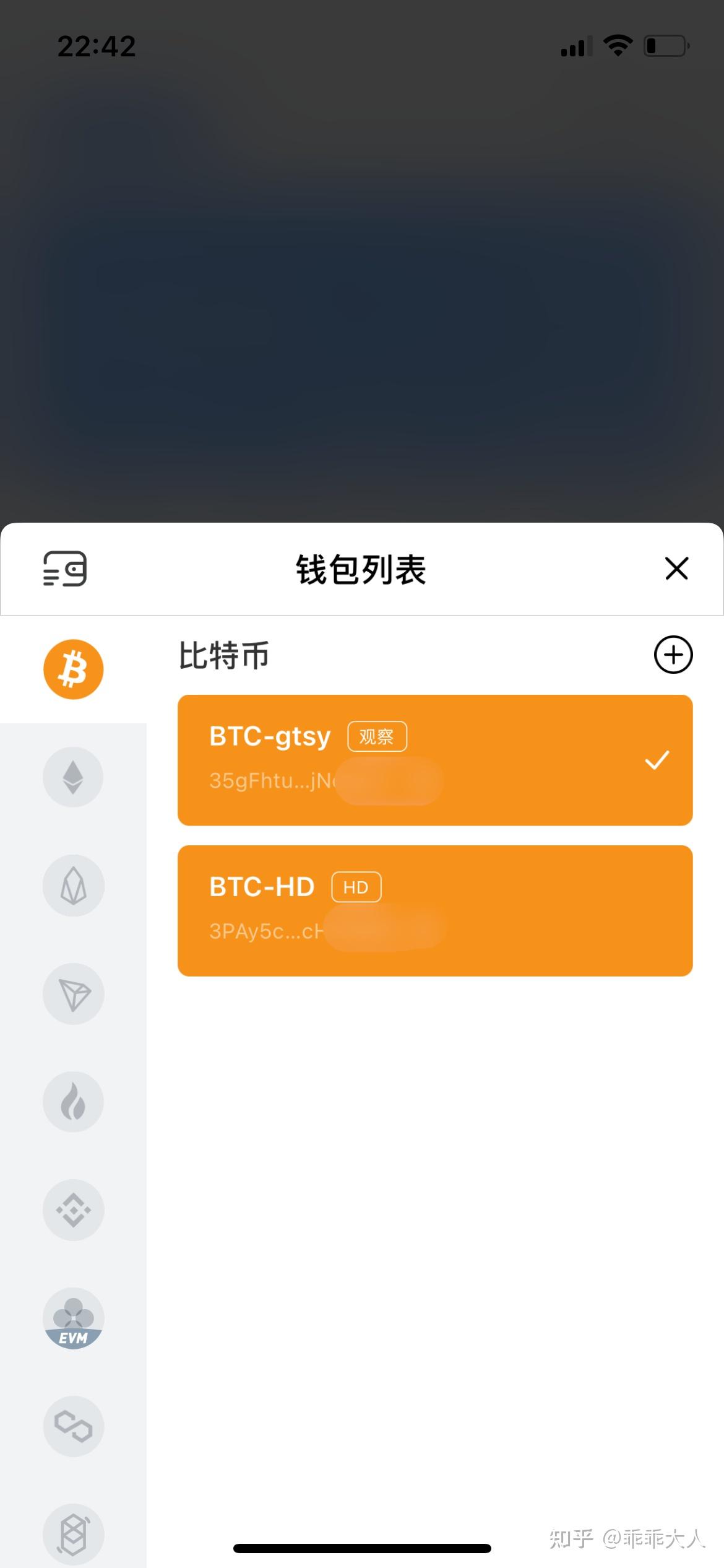 imtoken钱包的币如何提现_im钱包提币使用流程_钱包提币怎么提