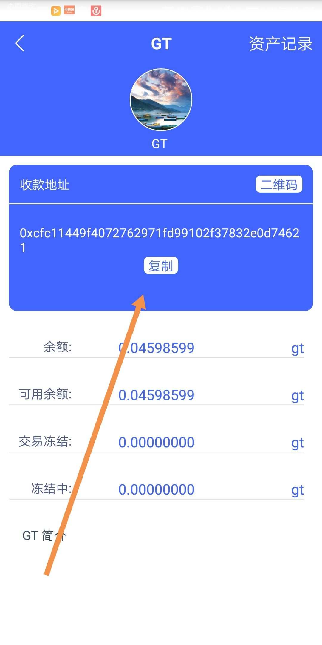 imtoken钱包闪兑兑换超时_钱包币币闪兑_tp钱包闪兑没到账