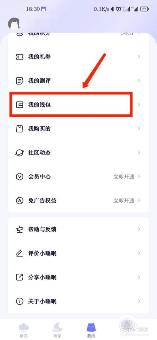 imtoken怎么卖出usdt_卖出看跌期权_卖出一辆10万的车提成多少