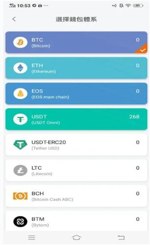 比特派kyc_比特派对比tp_比特派 imtoken 对比