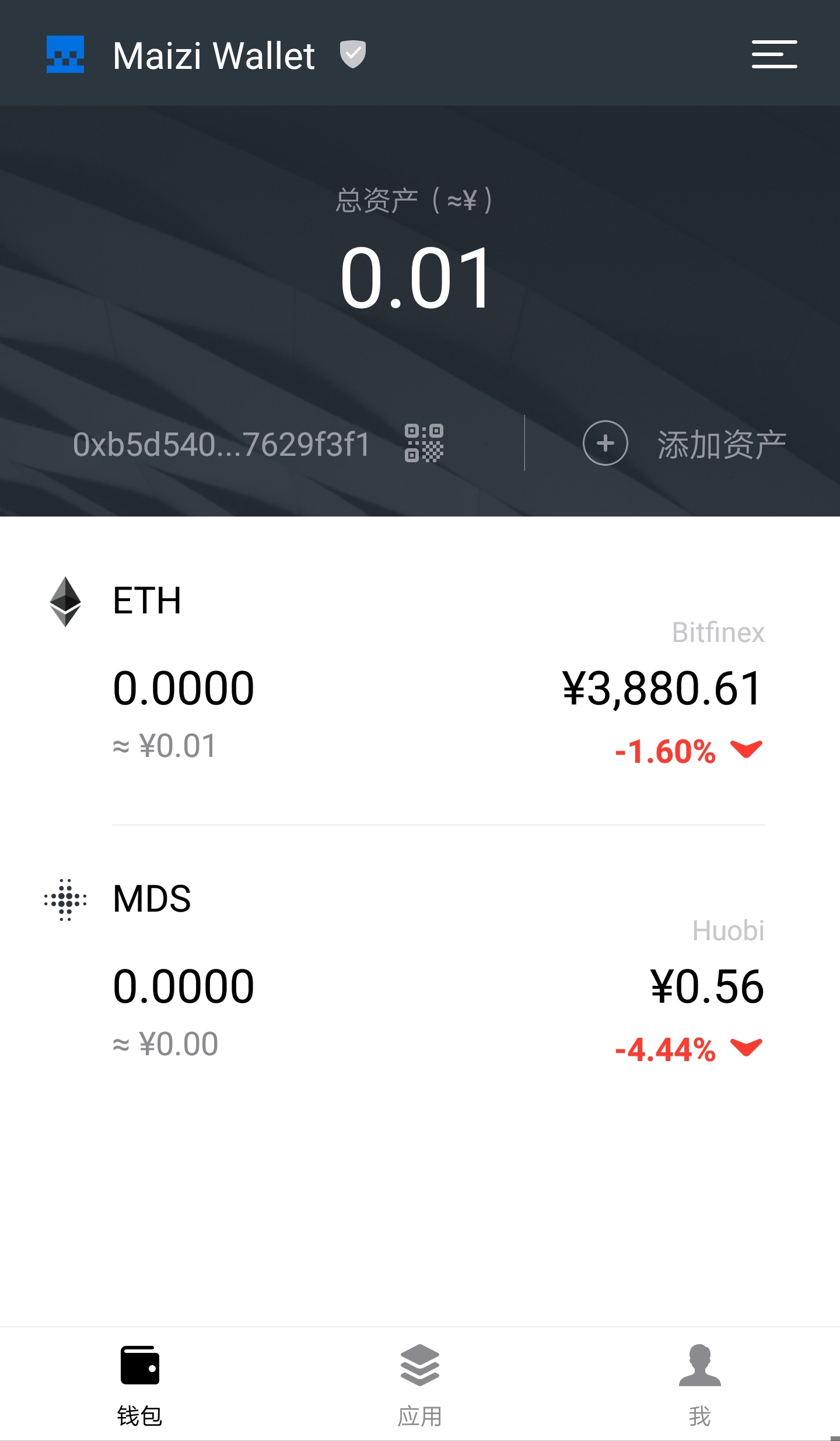 imToken全面升级，加密货币爱好者必知的主网切换