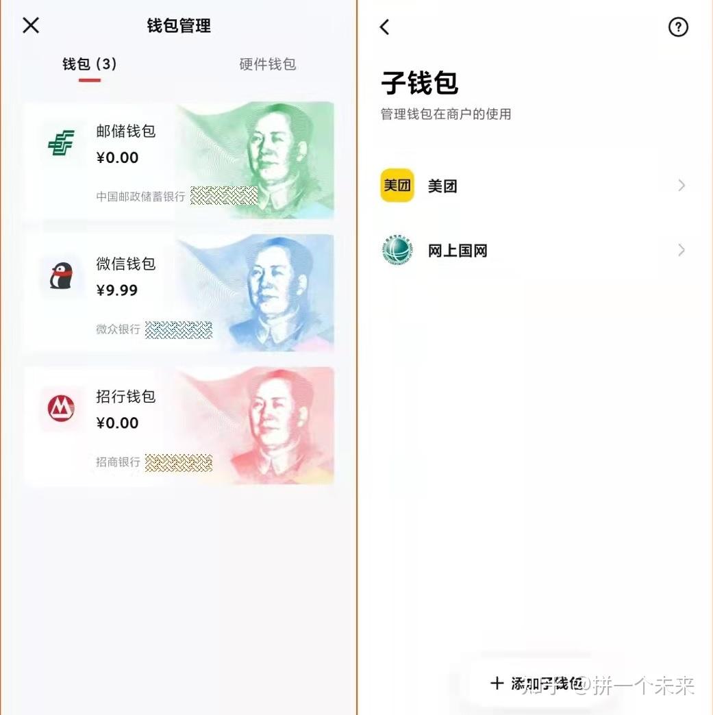 imtoken如何下载_imtoken怎么使用u_imtoken