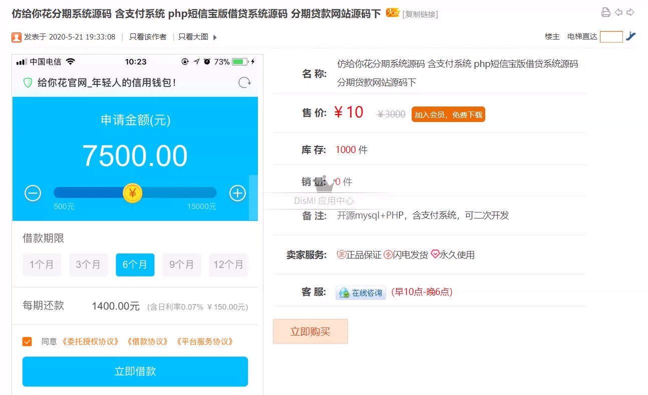 升级2.0！im钱包带来超级金融小助手的魅力功能