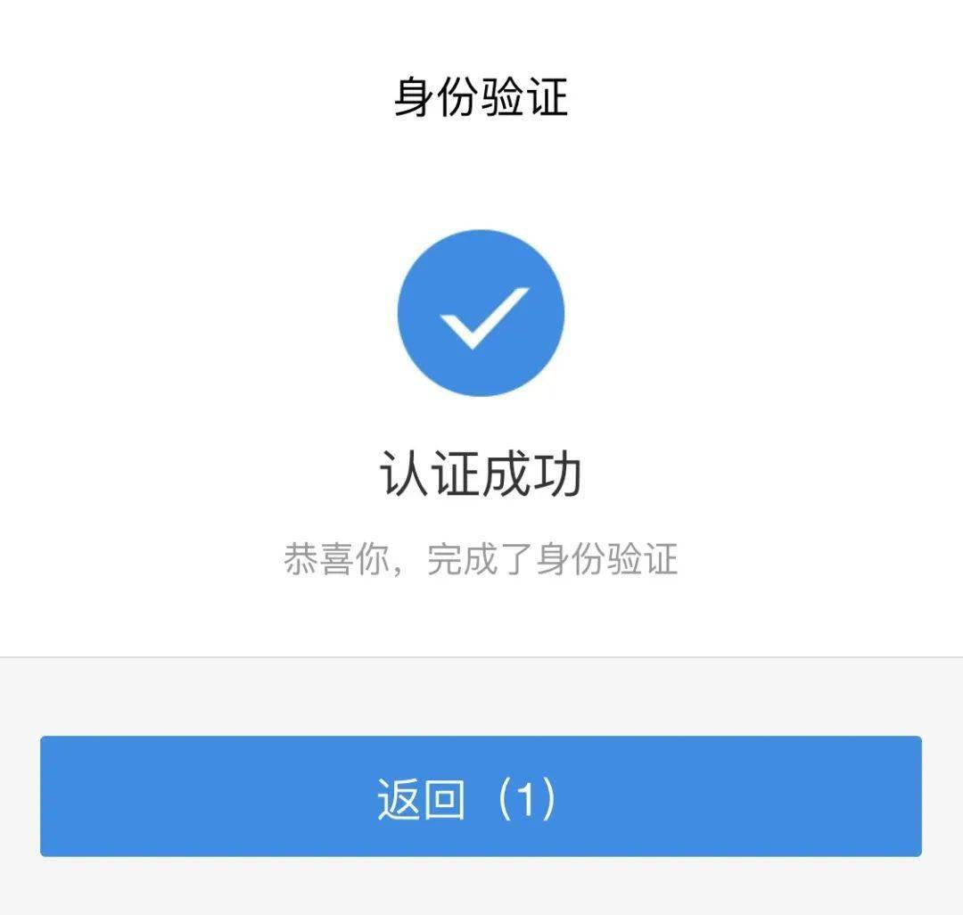 实名认证需要手机验证码吗_imtoken需要实名认证吗_实名认证需要手持身份证可靠吗