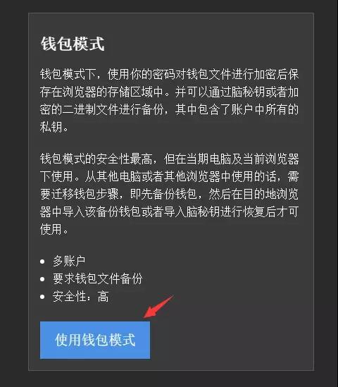 imtoken重置钱包密码_imtoken重置钱包密码_imtoken重置钱包密码