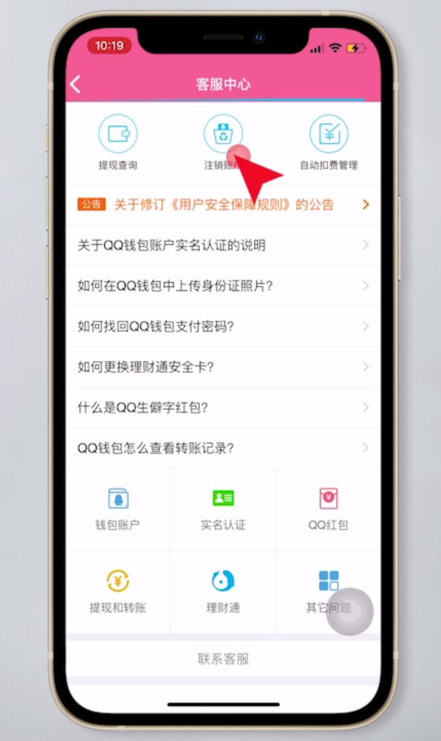 im钱包怎么退出账户_imtoken钱包退出_请退出钱包后再试